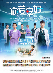七月丁香八月婷婷综合激情
