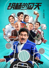 丁香花五月婷婷