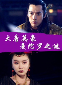 夫人发昏的腰