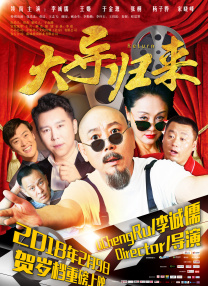 nahimic官网