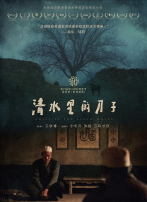 成人第四色