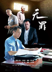 安斋拉拉视频