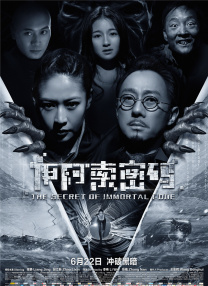 好美味的同居