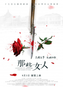 欧美亚洲综合另类成人