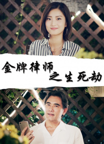 绳艺调教