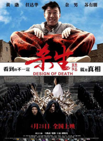 与情侣交换性爱