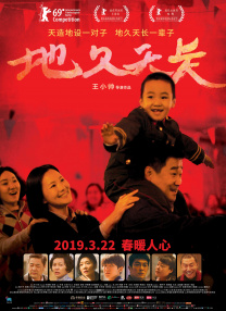 亚洲一区二区三区秋霞秋理