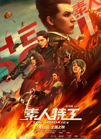 久久综合色区