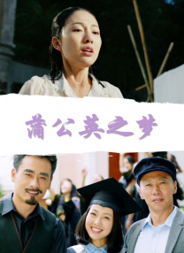 葡萄成熟时高清完整版在线观看