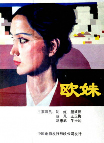 xxxxx做受大片在线观看免费