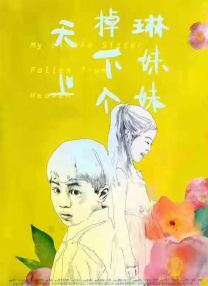 国产美女主播一级成人毛片