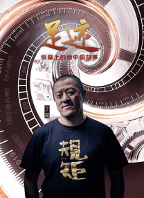 磐石行动