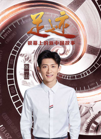 好兄弟4-2020