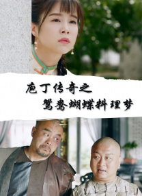 女子被狂揉下部羞羞图片
