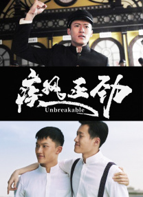 相约十月份