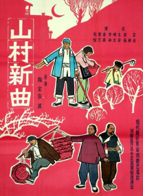 白马哥的女人