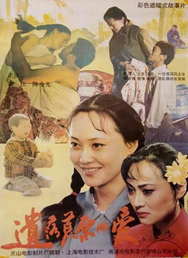 小早川玲子在线观看