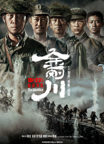嫂子的特快感