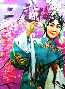 一本草久
