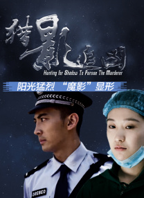 男人日批