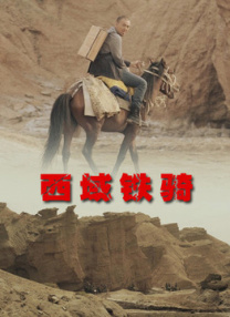 欧美日韩激情一区二区三区