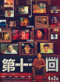 亚洲欧美日韩国产综合