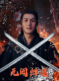 390jac演员表全部介绍