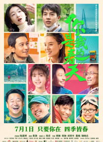 久青草香蕉精品视频在线