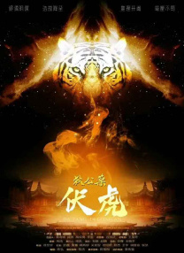 好吃的妈妈2020