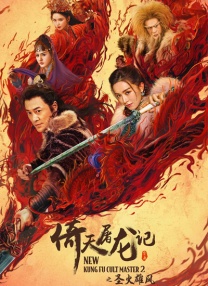 自卫的女客人
