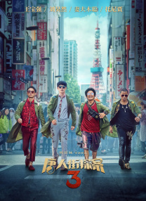 国产不卡免费