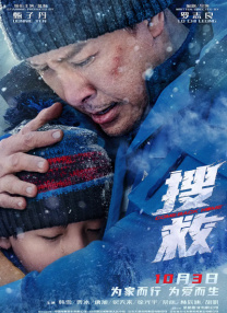 午夜免费福利在线观看