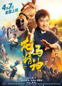 格罗斯曼