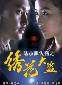 张曼玉三级a观看