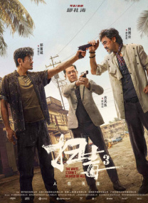 啊灬啊别停灬用力