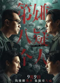 电影天堂eeuss在线犄兵区