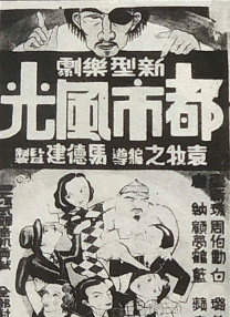 91色香视频