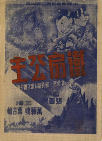 黄色片完整版