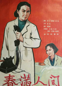 成人va