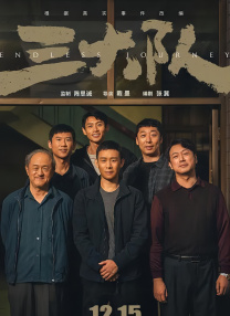 我妻子的新妈妈