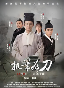 婷婷综合五月