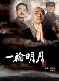 通奸她