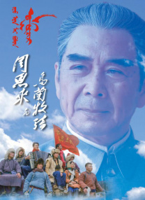 好人难当
