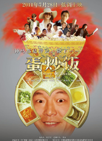 日本母亲