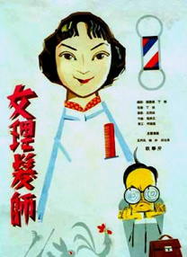 不懂事的妻子