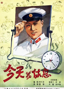 中国电建集采