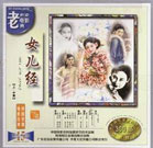 五月综合色