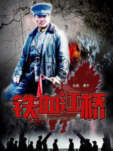 国产喷水视频