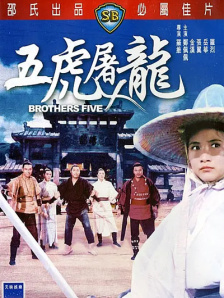 五月婷婷综合激情