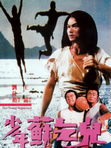 白丝美女高潮